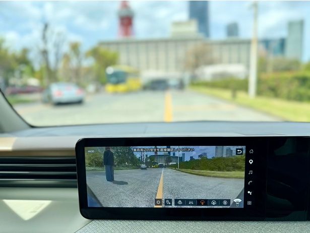 「フロントワイドビュー機能」を使って見ると…