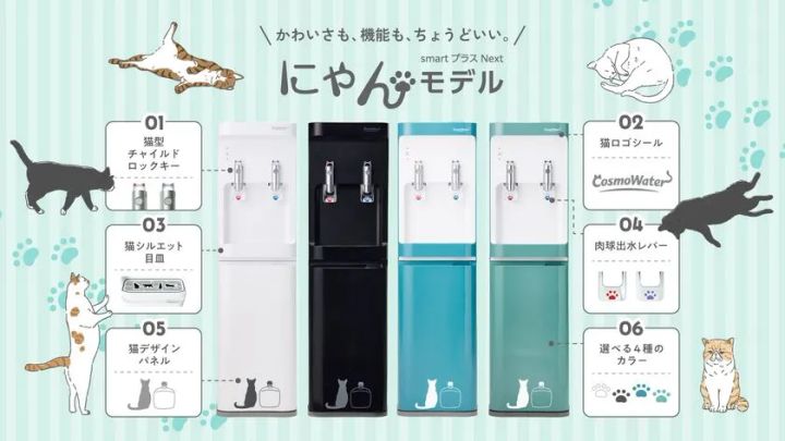 にゃんモデルシリーズのおすすめポイントを紹介する画像