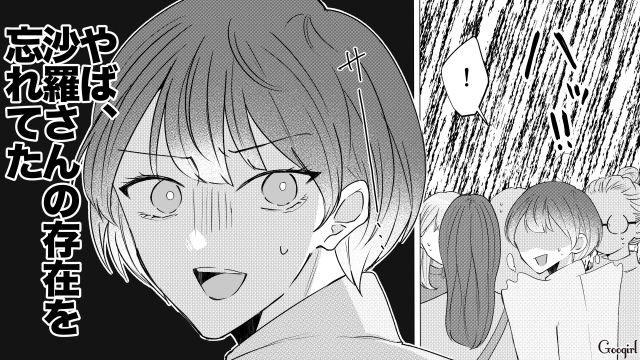 転園してきたママ友がアクセサリー作家と判明…「そんなに有名な人だったのね？」嫌味を言ったボスママの話