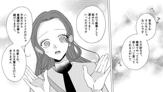 転園してきたママ友がアクセサリー作家と判明…「そんなに有名な人だったのね？」嫌味を言ったボスママの話