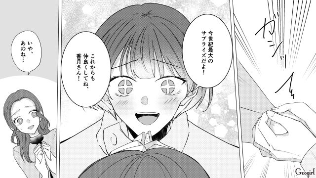 転園してきたママ友がアクセサリー作家と判明…「そんなに有名な人だったのね？」嫌味を言ったボスママの話