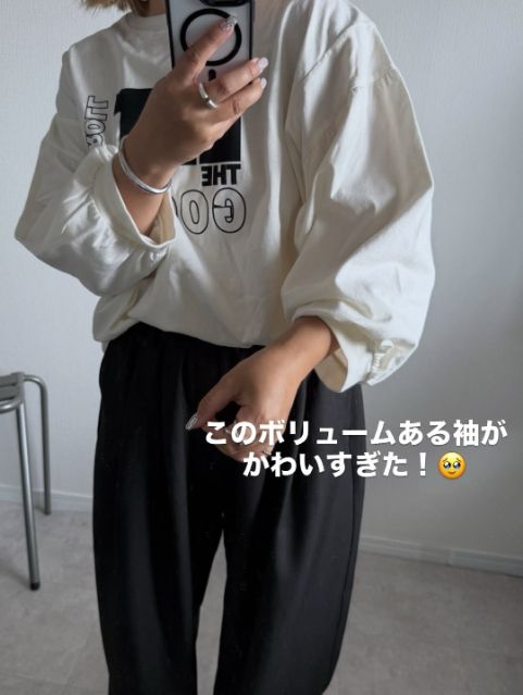 SHVLソデエイジPOを着たコーデ