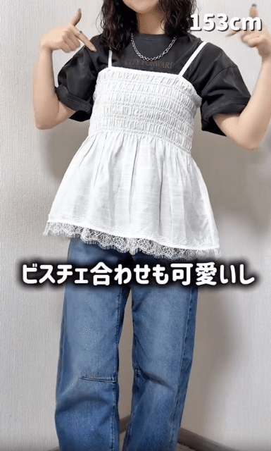 レーシシャーリングビスチェを着たコーデ