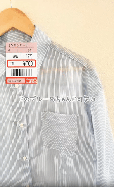 ブルーのシアーストライプシャツ