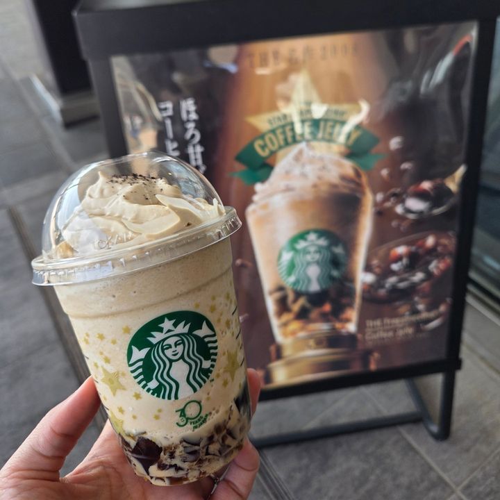 スタバのフラペチーノレビュー