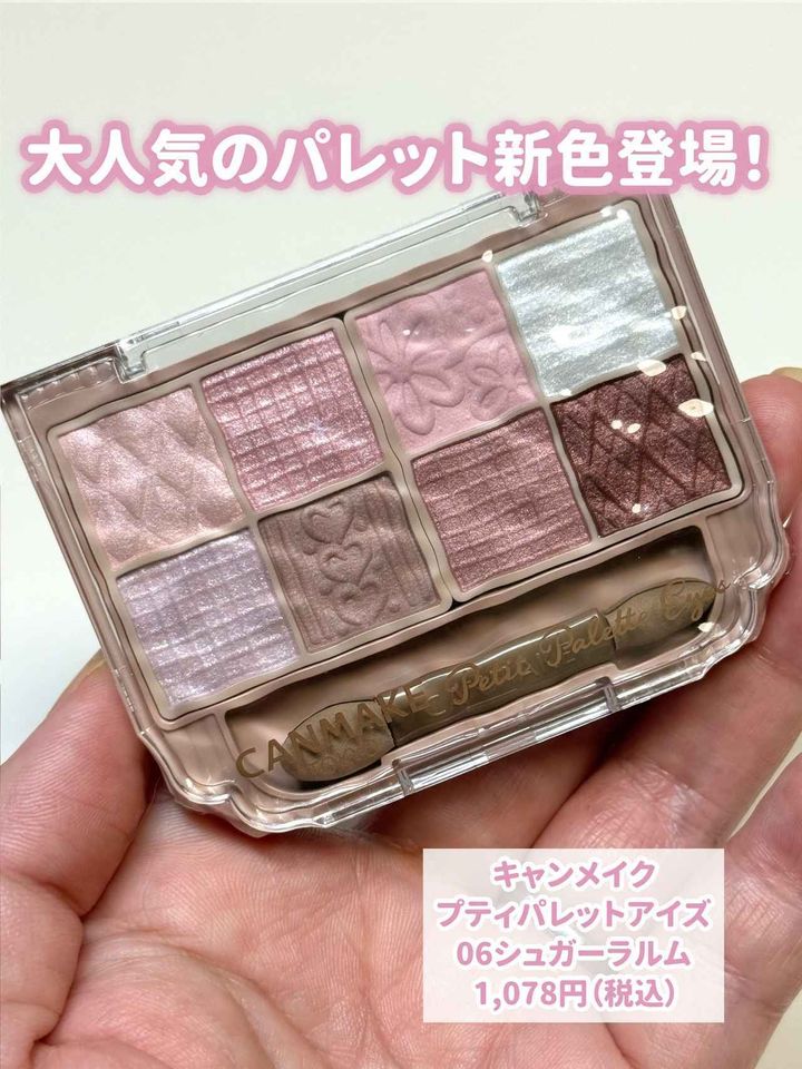 画像1: 出典：Instagram