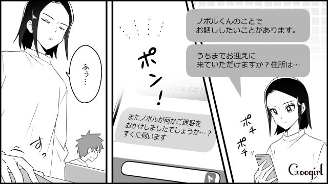 「この親子、許せない…」家を荒らす子とその母親に反撃した話