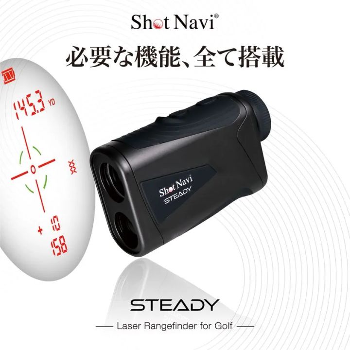 Shot Navi STEADYレーザー距離計の本体外観写真と覗き込み視野のディスプレイ表示（145.3yd計測値・ピンシーク赤枠）を並べた製品紹介カット