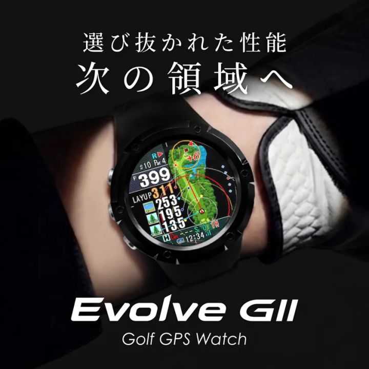 Shot Navi Evolve GII の機能と特長を示すビジュアル