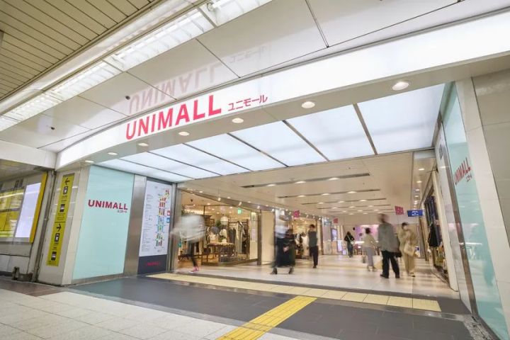 ユニモール地下街出入口