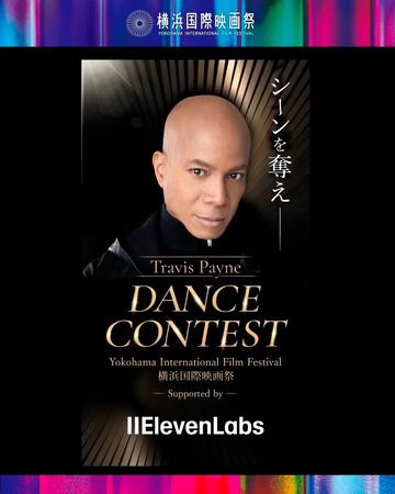 【神奈川県横浜市】「第4回横浜国際映画祭」開催！アンバサダーは、俳優・佐藤浩市さんに決定