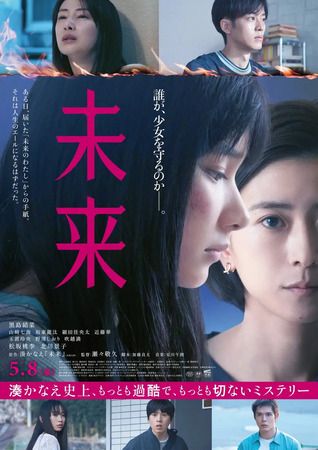 【神奈川県横浜市】「第4回横浜国際映画祭」開催！アンバサダーは、俳優・佐藤浩市さんに決定