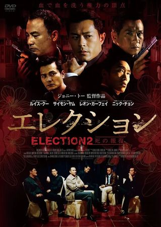 【神奈川県横浜市】「第4回横浜国際映画祭」開催！アンバサダーは、俳優・佐藤浩市さんに決定