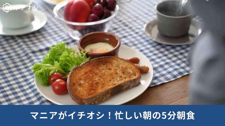 ノンフライヤーで作ったパンと卵とウインナーが乗った朝食プレート