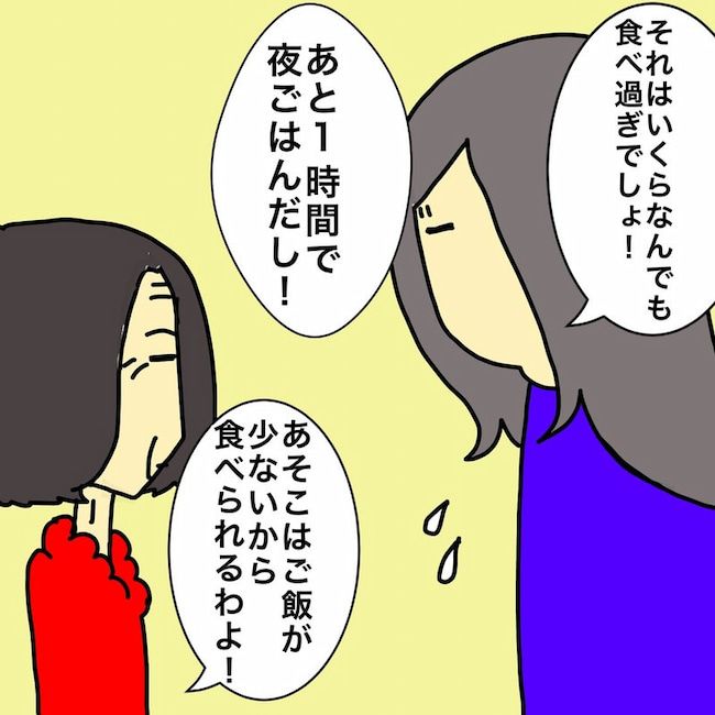 母の認知症介護日記／ワフウフ