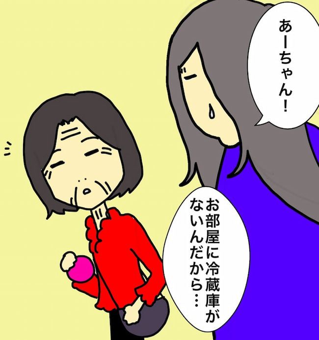 母の認知症介護日記／ワフウフ