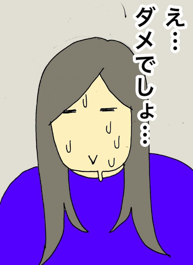 母の認知症介護日記／ワフウフ