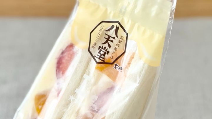 フルーツごろごろで幸せ～！【ローソン×八天堂】のサンドイッチが贅沢
