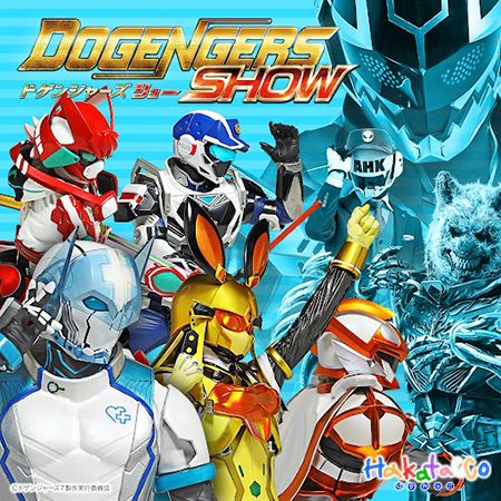 【福岡県福岡市】体験やステージコンテンツが充実！マタニティ＆ファミリー向けイベント「HakataCCo2026」