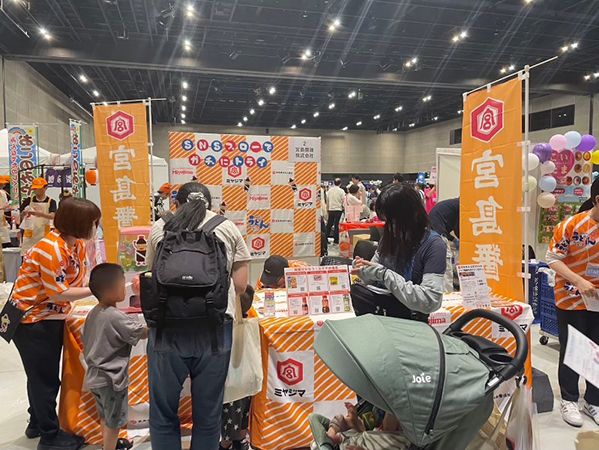 【福岡県福岡市】体験やステージコンテンツが充実！マタニティ＆ファミリー向けイベント「HakataCCo2026」