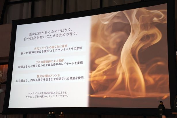 香りに対するこだわりを説明する一幕も 撮影：ソムタム田井