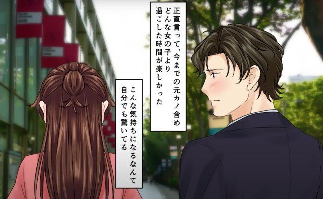 婚活アプリで出会った女性とデート。現れたのは「大嫌い」だった人！？でも、1日デートしたら…