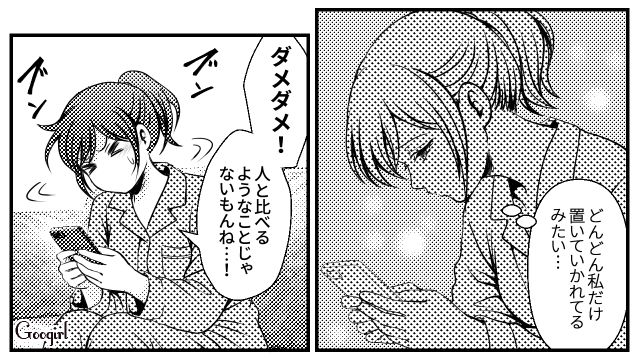 なかなか授かれず焦った34歳妻…「何か原因があるなら知りたい」夫に不妊治療クリニックの受診を提案した話 