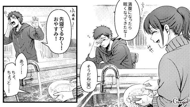 なかなか授かれず焦った34歳妻…「何か原因があるなら知りたい」夫に不妊治療クリニックの受診を提案した話 