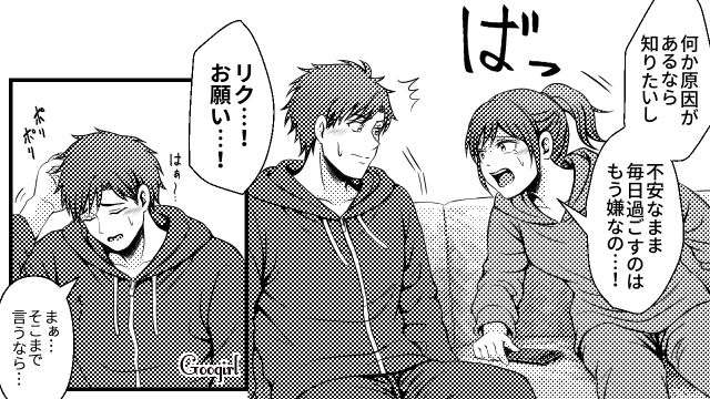 なかなか授かれず焦った34歳妻…「何か原因があるなら知りたい」夫に不妊治療クリニックの受診を提案した話 