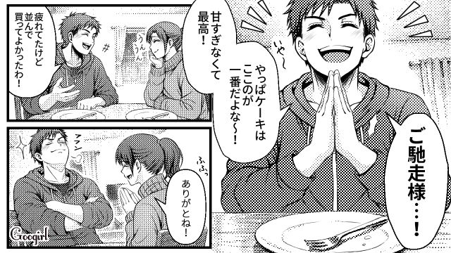 なかなか授かれず焦った34歳妻…「何か原因があるなら知りたい」夫に不妊治療クリニックの受診を提案した話 