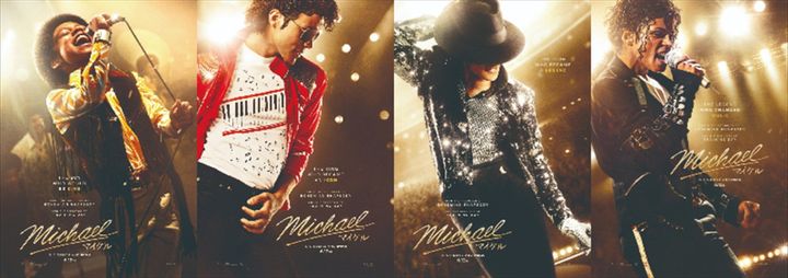 映画『Michael／マイケル』キャラクターポスター （R）, TM ＆ （C） 2026 Lions Gate Entertainment Inc. All Rights Reserved. width=