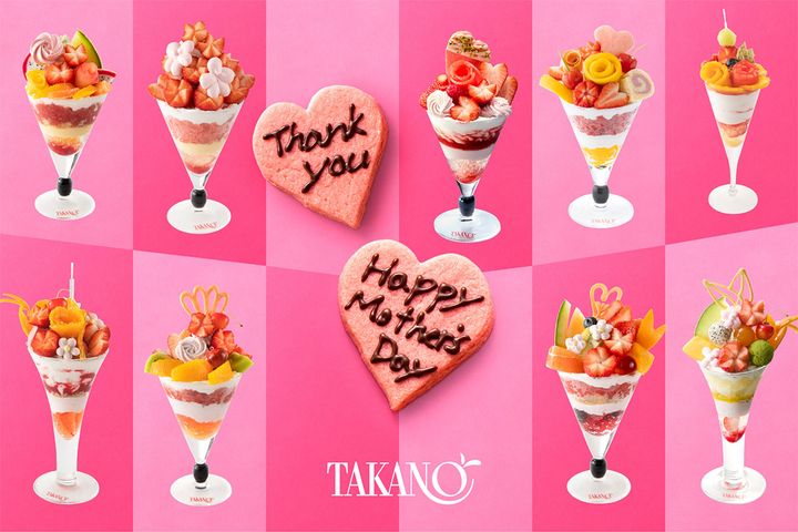 「母の日」のパフェ（全9種）