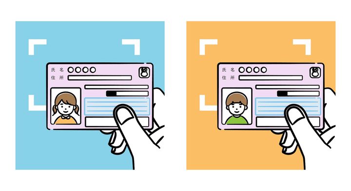 小学生や未就学児のマイナ保険証を紐付けする方法と手順 