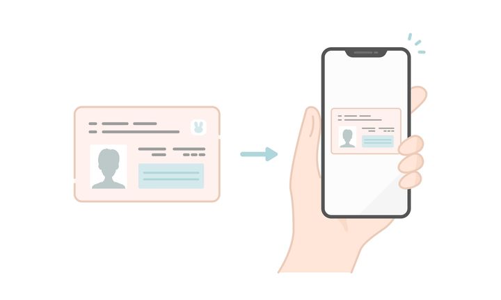 1台のスマートフォンに登録できるマイナンバーカードは1人のみ