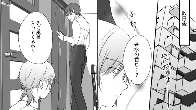 夫に我が子の存在を否定され目が覚めた妻…モラハラと不倫の証拠を集め「娘と新しい人生を歩みたいんです」弁護士に相談した話