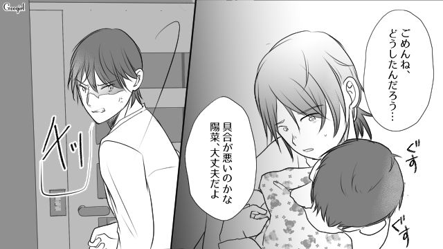 夫に我が子の存在を否定され目が覚めた妻…モラハラと不倫の証拠を集め「娘と新しい人生を歩みたいんです」弁護士に相談した話