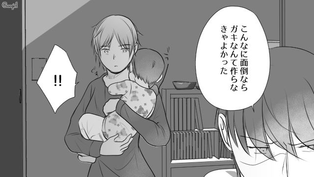 夫に我が子の存在を否定され目が覚めた妻…モラハラと不倫の証拠を集め「娘と新しい人生を歩みたいんです」弁護士に相談した話