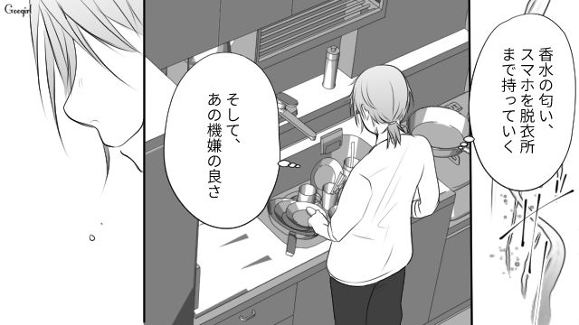 夫に我が子の存在を否定され目が覚めた妻…モラハラと不倫の証拠を集め「娘と新しい人生を歩みたいんです」弁護士に相談した話