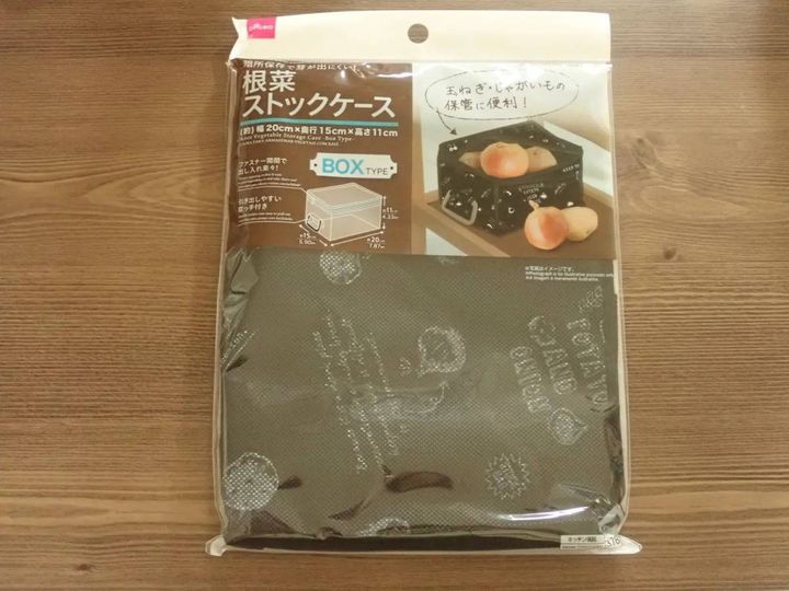DAISO(ダイソー)：根菜ストックケース(ボックスタイプ)