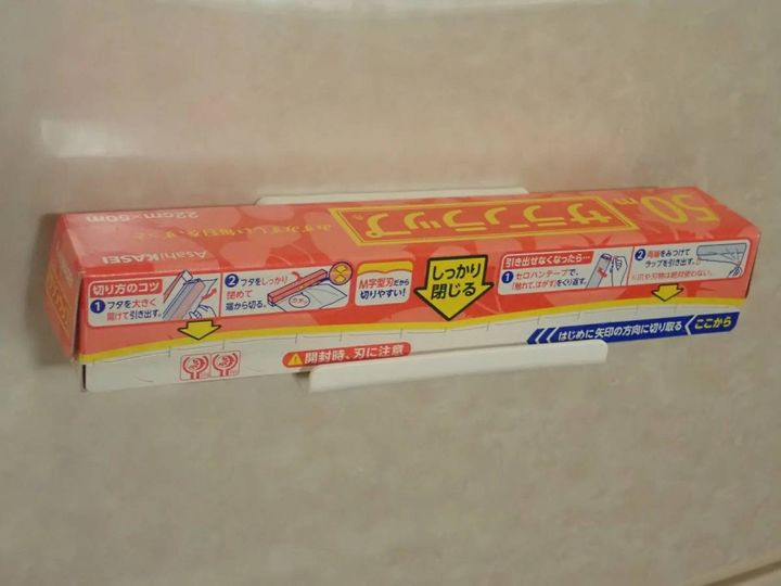 DAISO(ダイソー)：ラップホルダー(マグネット)