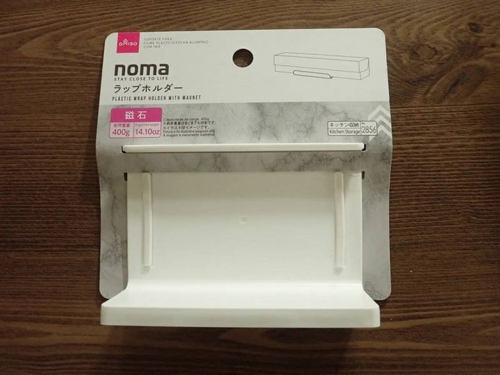 DAISO(ダイソー)：ラップホルダー(マグネット)
