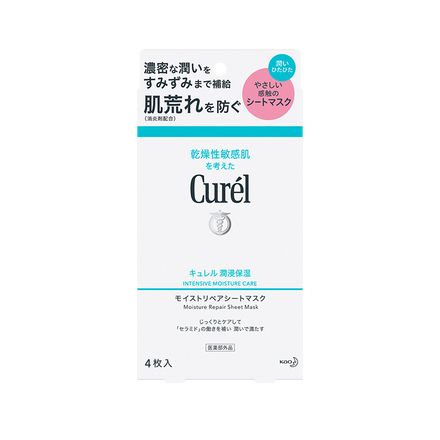 潤浸保湿 モイストリペアシートマスク