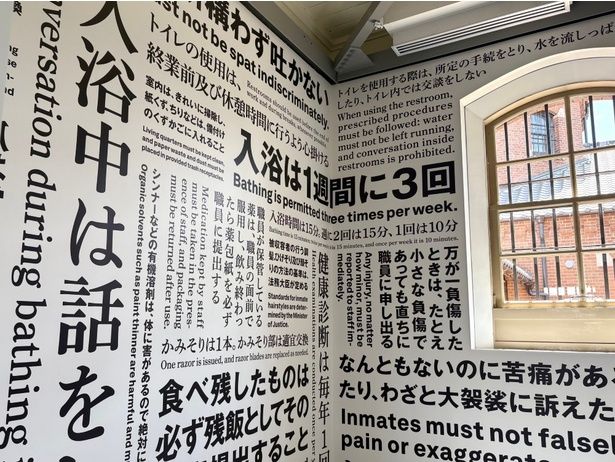 「衛生」の部屋