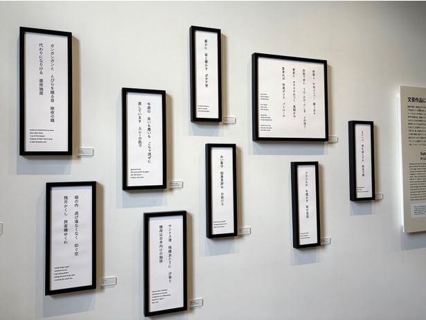 刑務所で詠まれた俳句や川柳、短歌