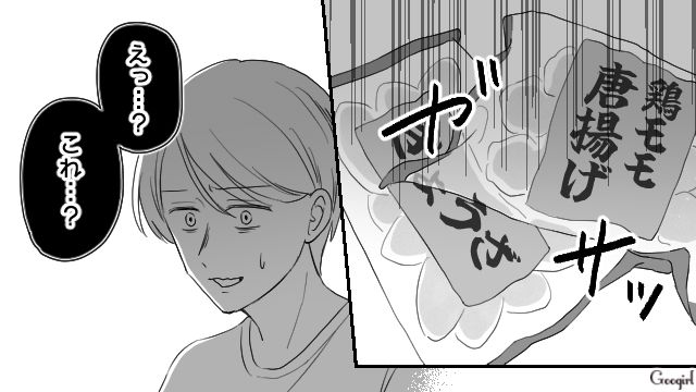 「手作りに文句があるならこれでもいいよね？」ダメ出しをする夫に冷凍食品の袋を突きつけた話