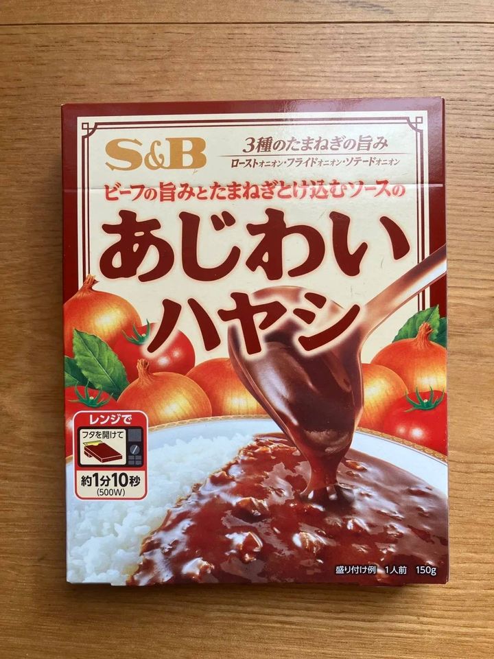 DAISO(ダイソー)：S＆B あじわいハヤシ 150g