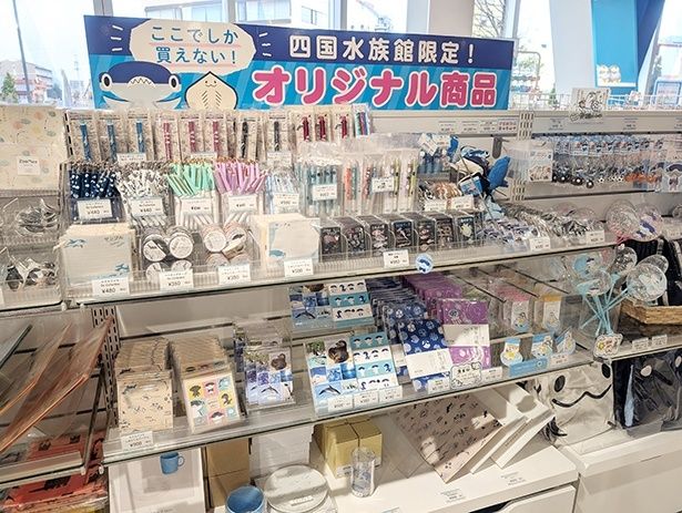 四国水族館オリジナル商品のコーナー