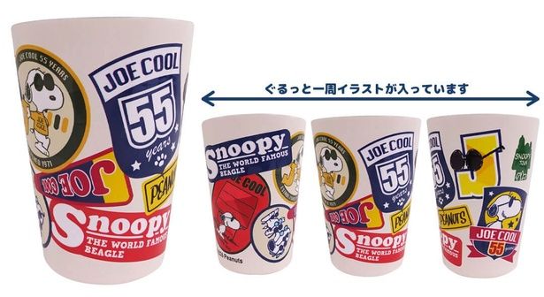 「2WAYタンブラー」(2640円)