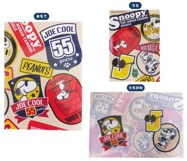 「クリアファイルA5見開き」(385円)