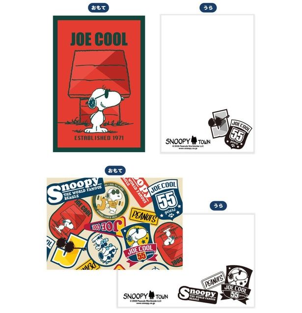 「アートカード2枚セット」(330円)